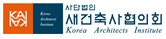 새건축사협의회